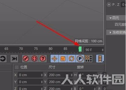 CINEMA 4D破解版使用教程截图
