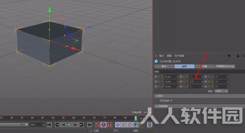 CINEMA 4D破解版使用教程截图