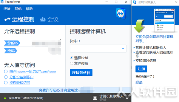 TeamViewer 8