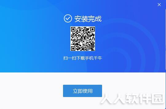 步骤5