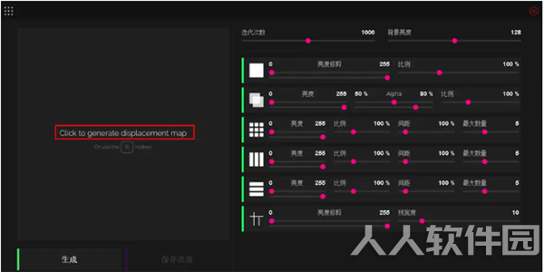 使用教程2