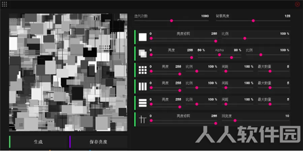 使用教程3