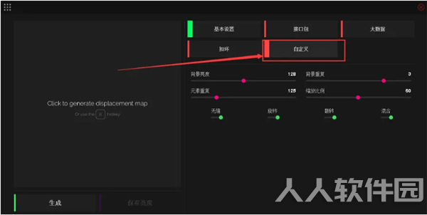 使用教程7