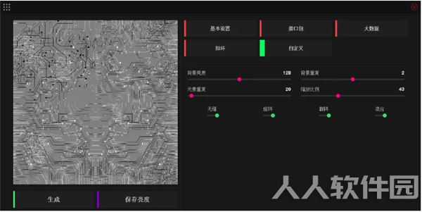 使用教程8