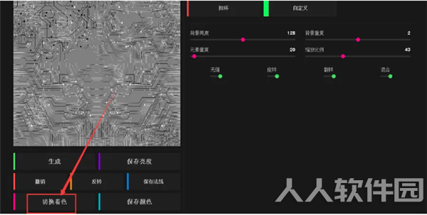 使用教程9