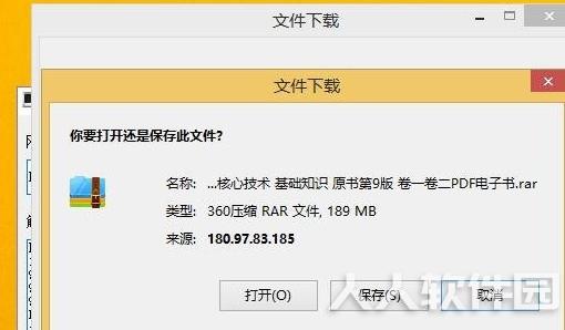 城通网盘迅雷下载