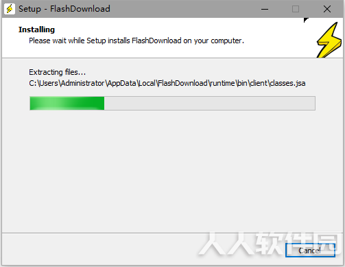 闪电下载pc版安装方法