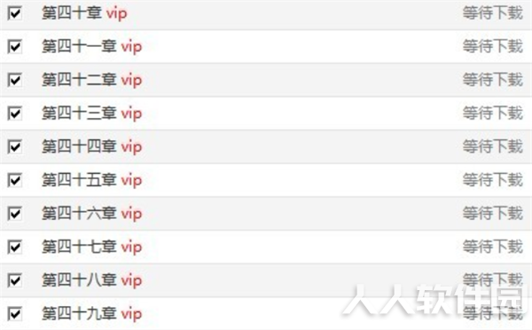 魔爪小说阅读器官方版使用方法