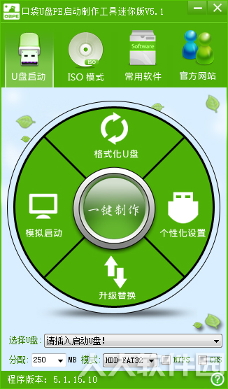 口袋PE重装系统