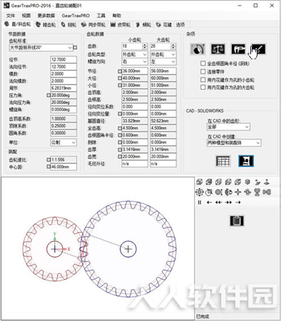 使用教程1