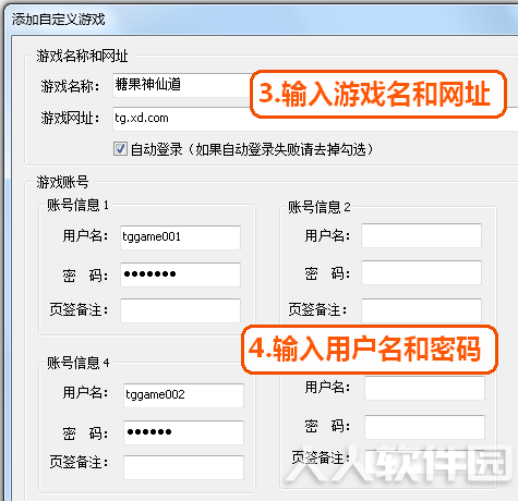 糖果游戏浏览器极速版常见问题截图