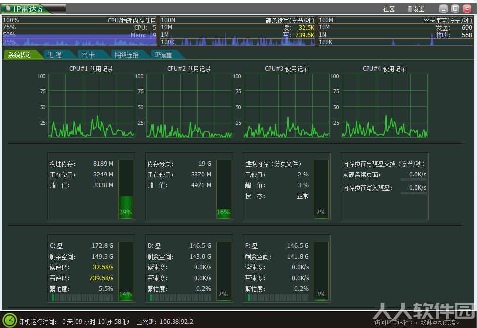 第1步