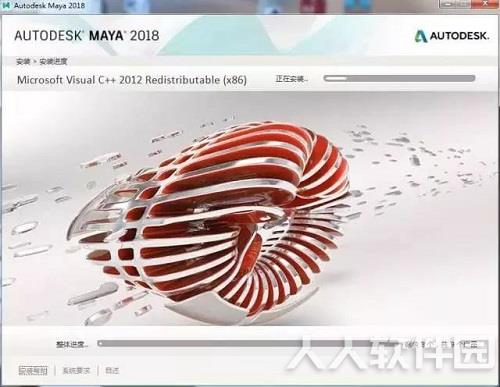 Maya2018破解版安装教程5