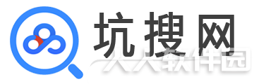 坑搜网网盘资源搜索神器
