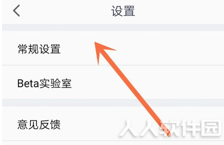 腾讯会议电脑版怎么关闭麦克风