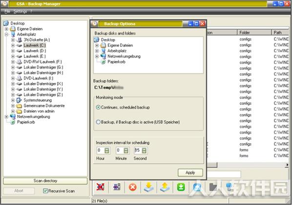 GSA Backup Manager免费版