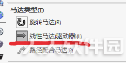 SolidWorks2015破解版怎么进行进行motion仿真