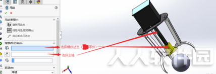 SolidWorks2015破解版怎么进行进行motion仿真