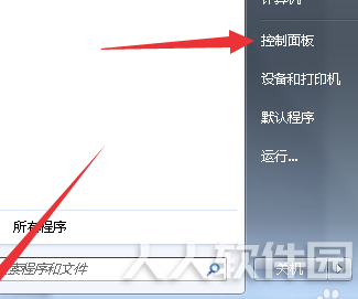 火萤酱怎么删除