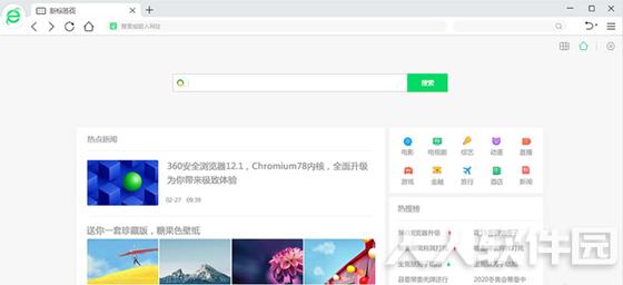 360安全浏览器软件介绍截图1