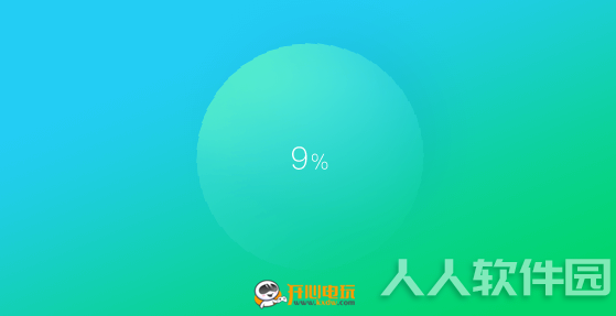 安装流程截图3