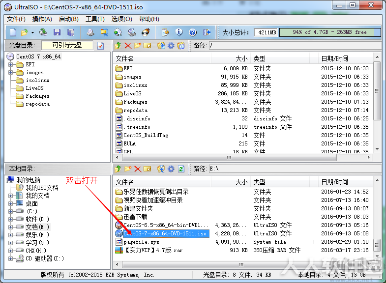 CentOS7系统镜像(64位)