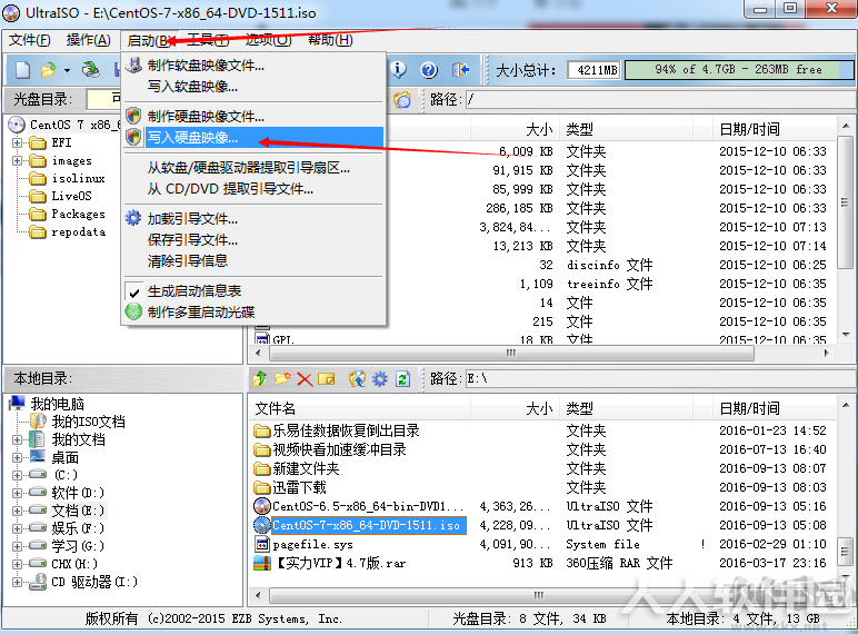 CentOS7系统镜像(64位)