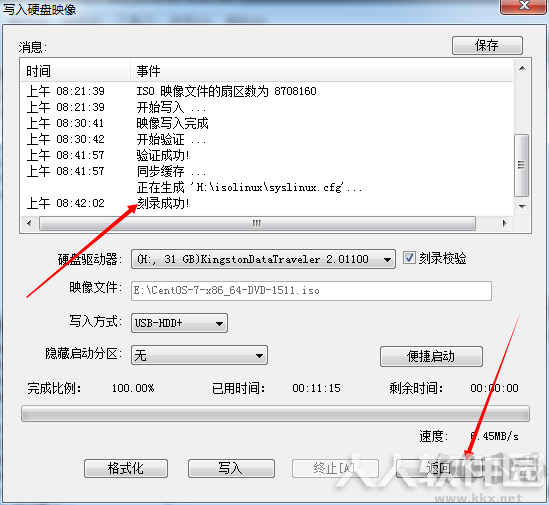 CentOS7系统镜像(64位)
