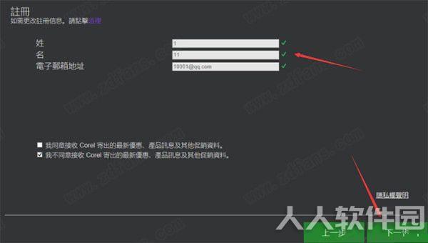 会声会影2021旗舰版