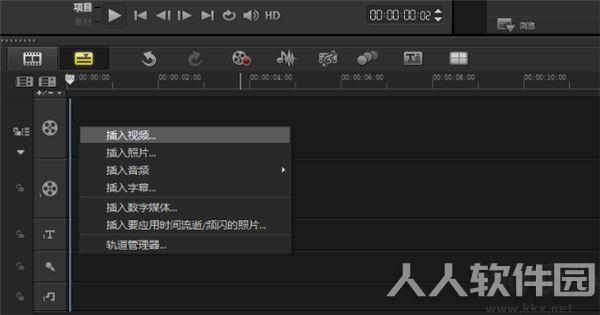 会声会影2021旗舰版破解版