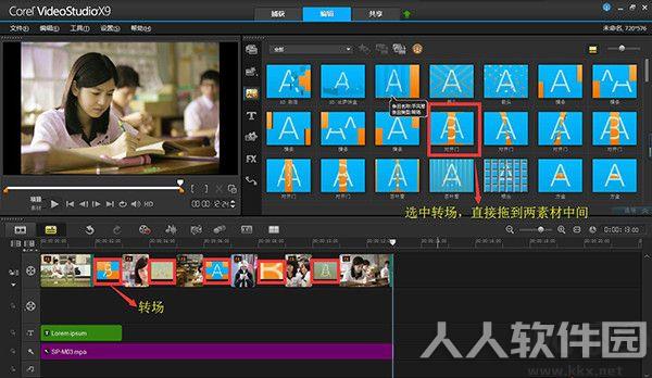 会声会影2021旗舰版破解版