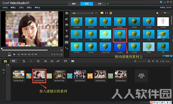 会声会影2021旗舰版破解版