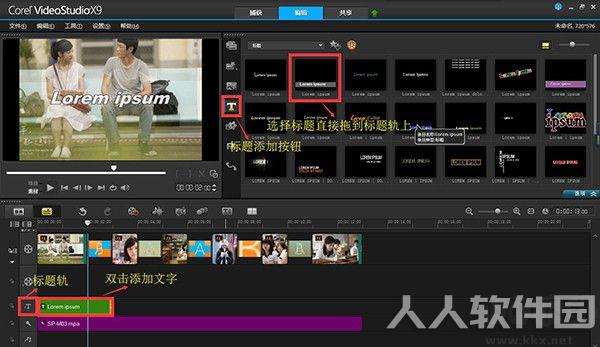会声会影2021旗舰版破解版