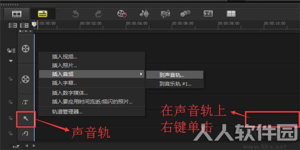 会声会影2021旗舰版破解版