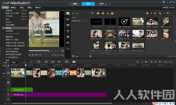会声会影2021旗舰版破解版