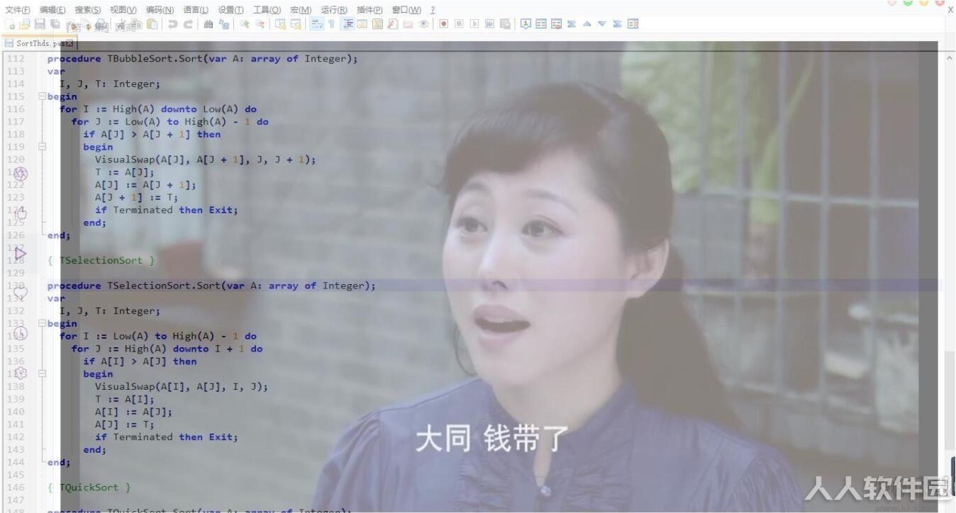 改变窗口透明度WindowTrans