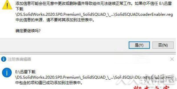 SolidWorks 2021 SP3.0 Full Premium
