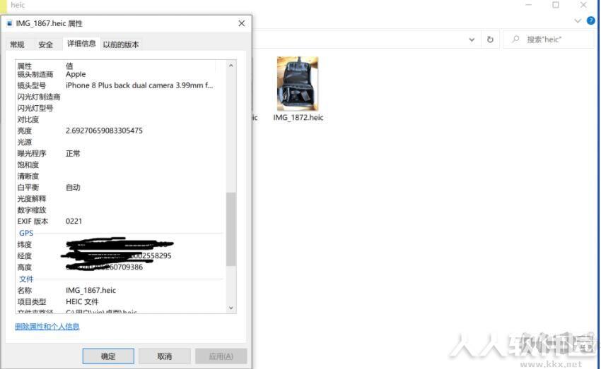 Win10 Heic图片支持插件