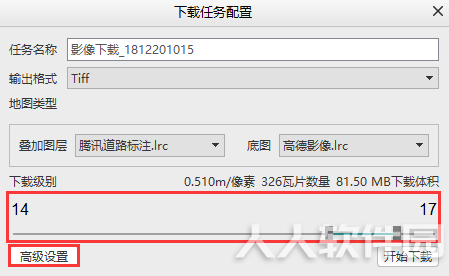 下载地图教程5