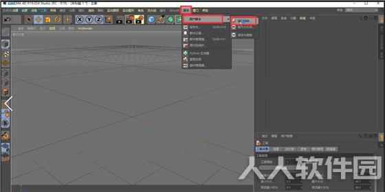 激活教程1