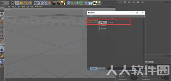 激活教程3