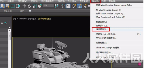 使用教程1