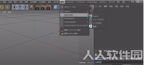 使用教程5
