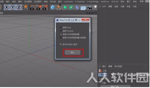 使用教程6