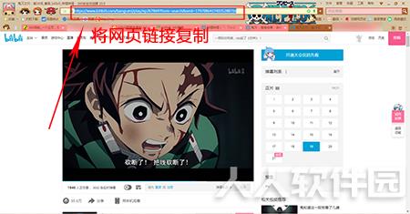哔哩哔哩唧唧