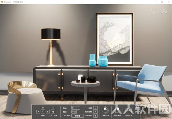 Enscape中文破解版截图