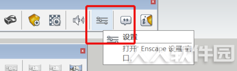 Enscape中文破解版怎么导出exe格式的效果图