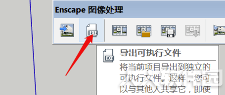 Enscape中文破解版怎么导出exe格式的效果图