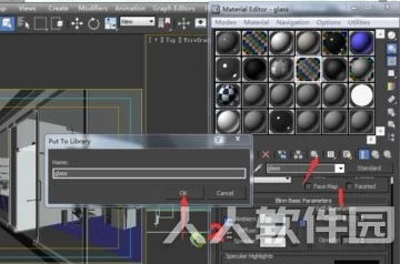 Enscape中文破解版材质库怎么用