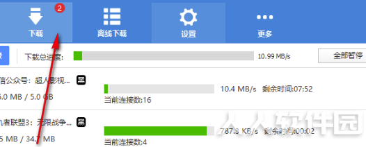 速盘破解版2020怎么下载百度网盘的东西